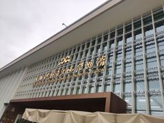 -广西壮族自治区博物馆