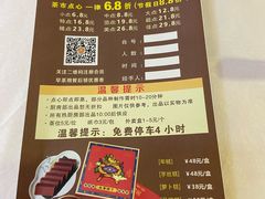 -帝源轩酒楼(卡瑞登店)