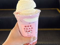 -兰熊鲜奶(颐堤港店)