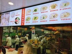-佳和水饺(海德公馆店)