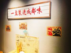 -老街称盘麻辣烫(真武路店)