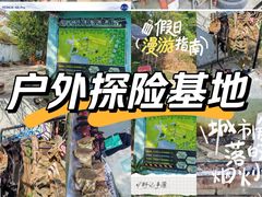 -东湖小天池真人CS彩弹野战基地