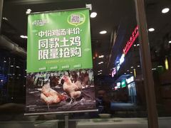 -老乡鸡(旭辉御府店)