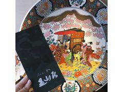 -みかわ是山居