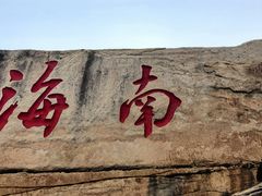 -三亚蜈支洲岛旅游区