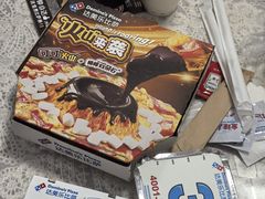 -达美乐比萨(深圳广厦路店)