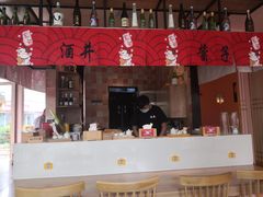 -酒井酱子·深夜食堂(东城汇店)