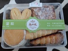 -起士林(荣安大街店)