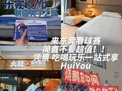 -民盈·国贸城