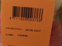 -龙城大药房
