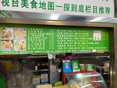 菜单-山东傻大粗粮煎饼(牛街店)