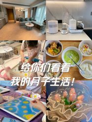-喜孕时光月子中心(北大妇儿东侧店)