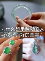 -官园珠宝城(富通大厦店)