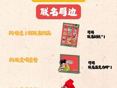 -万达广场(南京江宁店)