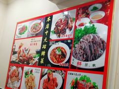 -五谷丰香饺子馆(总店)