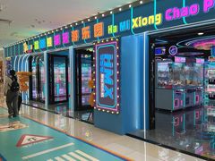 -万达广场(梁溪店)