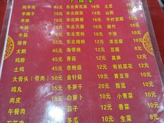 -哈尔滨东北铁锅炖(都督街店)