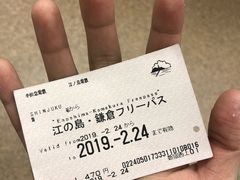 -灌篮高手动画打卡地