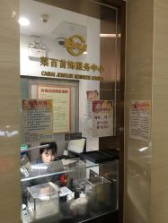 -菜百首饰(朝阳店)