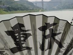 -乌江画廊(彭水苗族土家族自治县)