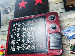 -时光漫步酒店(北京国子监簋街北新桥地铁站店)