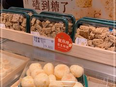 -泸溪河桃酥(西直门凯德店)