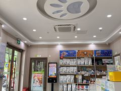 -瑞鹏宠物医院·骨外科·心肾科·肿瘤科(九亭店)
