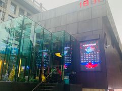 -中海环宇荟