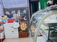 -糯米香(长江路店)