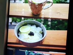 -凡烟外慢生活体验馆