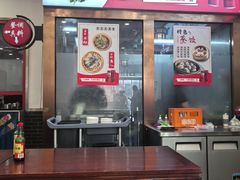 -馄饨侯(前门店)