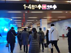 -汉中路(地铁站)
