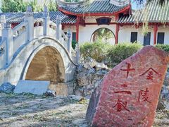 -盛世南宫影视城(北普陀影视城)