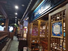 大堂-海南大院(海甸岛店)