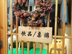-MOCHA明星猫咖(田子坊店)