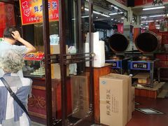 -采芝斋评弹茶馆(观前街店)