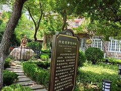 -烟台山景区