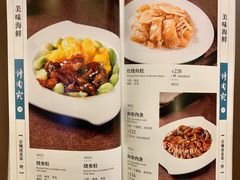 -烤肉宛饭庄(南礼士路店)