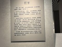 -婺源博物馆
