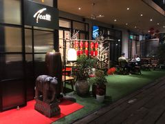 -T館·花园艺术餐厅