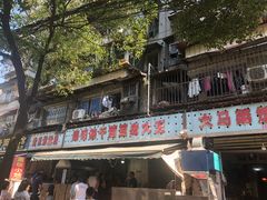 门面-周记热干面豆皮大王(桃花东街店)