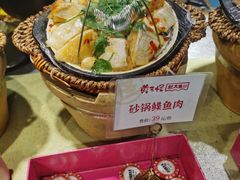 砂锅碟鱼头-黄三怪(清河店)