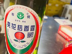 -小旋风·鹤岗烧烤(佳丰北苑店)