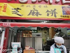 门面-十五大街农贸市场