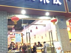-辣妈水饺红冒菜(金阳路店)