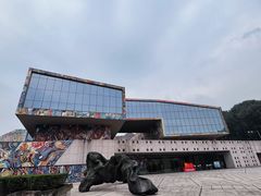 -四川美术学院美术馆