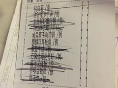 账单-金玉满堂潮州酒楼(无限极荟购物广场店)