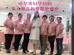 -好孕妈妈月嫂(哈尔滨总店)