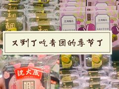 -7fresh七鲜(大族广场店)