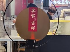 -和府捞面(领展购物广场京通店)